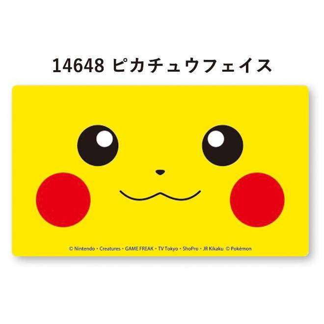 キャラクター マスクケース お名前シール付 抗菌マスクケース 持ち運び ハード かわいい 薄型 クレヨンしんちゃん クレしん ポケモン ピカチュー スヌーピー Character Mask ハンコヤストア 通販 Yahoo ショッピング