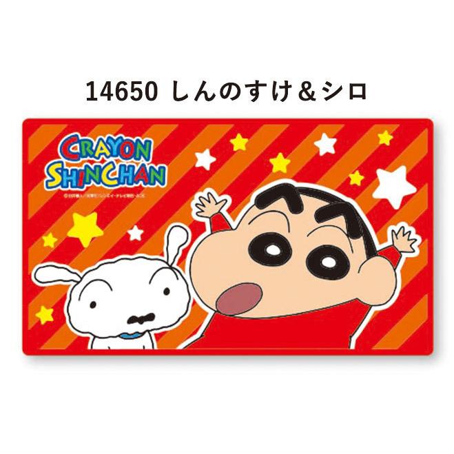 キャラクター マスクケース お名前シール付 抗菌マスクケース 持ち運び ハード かわいい 薄型 クレヨンしんちゃん クレしん ポケモン ピカチュー スヌーピー Character Mask ハンコヤストア 通販 Yahoo ショッピング