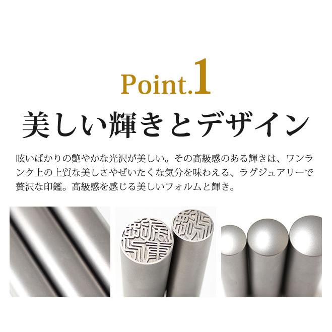 印鑑 実印 はんこ シルバーブラストチタン印鑑 高級もみ革印鑑ケース付き 10.5〜18.0mm 男性 銀行印 認印 印鑑 ハンコ 印鑑セット 日用品｜hankoya-store-7｜13