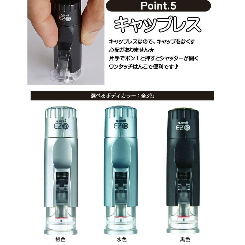 印鑑 はんこ ネーム印 Ez10 イージーテン メールオーダー Uni サイズ 10mm 個人印鑑 ハンコ いんかん 就職祝い ギフト 祝い プレゼント サプライ Ez10 ハンコヤストア 通販 Yahoo ショッピング