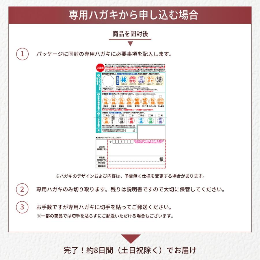 ハンコヤストア シャチハタ おなまえスタンプ 入学準備BOX 8種類