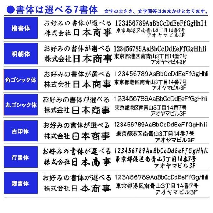 印鑑 はんこ ゴム印 氏名印 科目印 6mm 25mm お名前スタンプ おなまえスタンプ 漢字 ひらがな 片假名 ゴム印慶弔 氏名印 Gomu 003 ハンコヤストア 通販 Yahoo ショッピング
