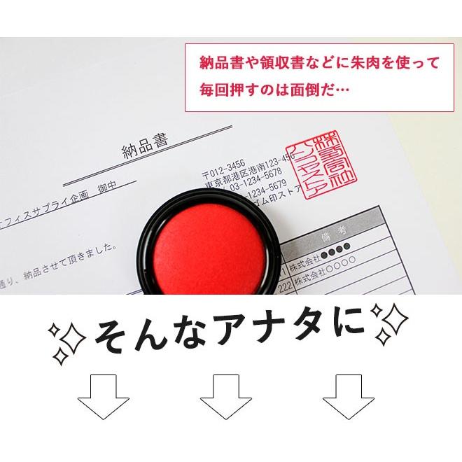 印鑑 はんこ ゴム印 角印 (スキナスタンプ)サイズ:20mm×20mm 25mm×25mm 30mm×30mm 実印 銀行印 認印 印鑑 ハンコ 就職祝い プレゼント 送料無料 法人印鑑 :gomu-20-001:ハンコヤストア - 通販 - Yahoo!ショッピング 印鑑 はんこ ゴム印 角印 (スキナスタンプ)サイズ:20mm×20mm 25mm×25mm 30mm×30mm 実印 銀行印 認印 印鑑 ハンコ 就職祝い プレゼント 送料無料 法人印鑑 :gomu-20-001:ハンコヤストア - 通販 - Yahoo!ショッピング