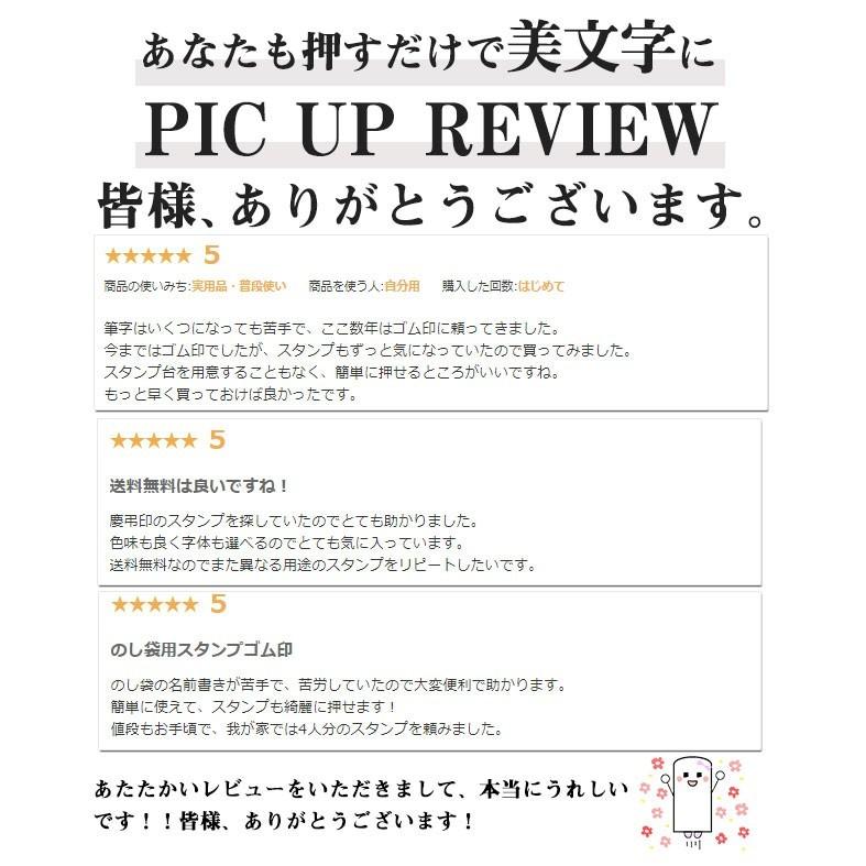 のし袋用スタンプゴム印 Wesスタンプ 薄墨 墨 お得な2点セット サイズ 60mm 15mm のし 表書き 葬儀 熨斗袋 冠婚葬祭 慶弔印 慶弔スタンプ 御香典 ご祝儀袋 Gomu 2set 01 ハンコヤストア 通販 Yahoo ショッピング