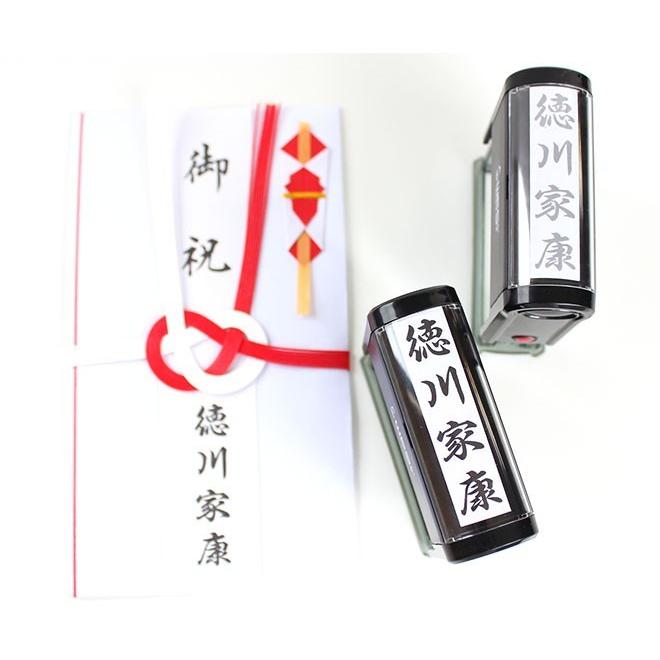 ハンコヤストア 慶弔スタンプ ゴム印 慶弔印 ( 黒 + 薄墨 ) 2点セット 