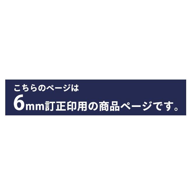 最新デザインの シャチハタ式 キャップレス 訂正印用 ジョインティ 回転式ネーム印 6mm丸 Jointy J9 印鑑 シャチハタ 認印 はんこ ハンコ 祝い 送料無料 discoversvg.com 最新デザインの シャチハタ式 キャップレス 訂正印用 ジョインティ 回転式ネーム印 6mm丸 Jointy J9 印鑑 シャチハタ 認印 はんこ ハンコ 祝い 送料無料 discoversvg.com