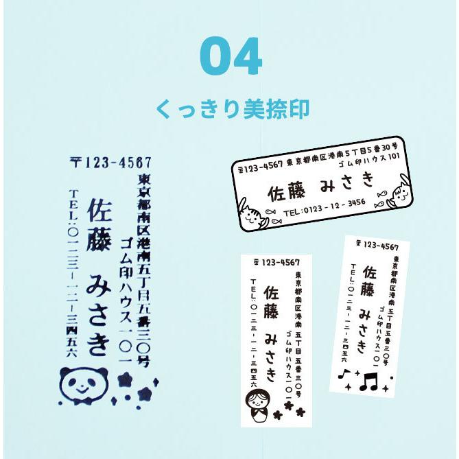 イラスト入り 住所印 スキナスタンプ 60mm 25mm かわいい スタンプ ゴム印 個人 法人 はがき 封筒 年賀状 縦 横 オリジナル 社印 社印 住所判 おしゃれ Gomu Iraad Sk ハンコヤストア 通販 Yahoo ショッピング