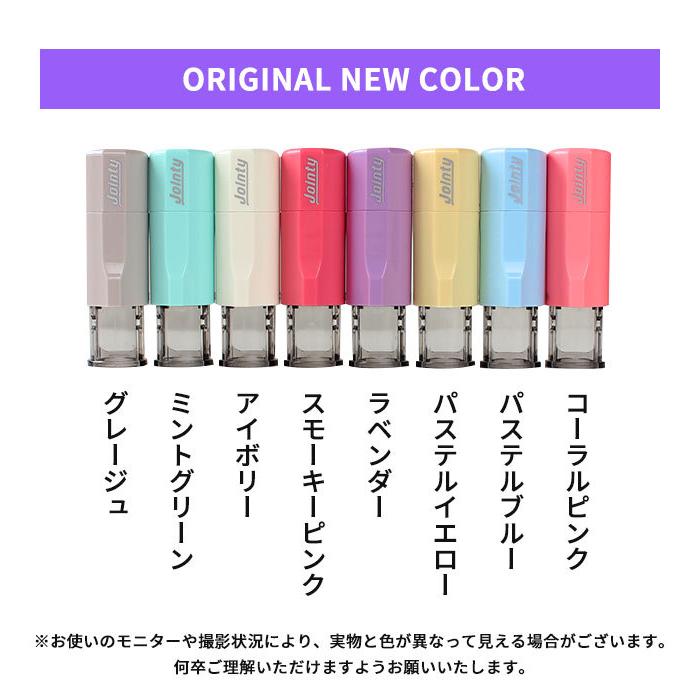 イラスト キャップレス くまばん 回転式ネーム印 ジョインティ クマのはんこ 10.0mm  ハンコ bear 送料無料 印鑑 はんこ 認印 クマ テディベア | ハンコヤストア | 15