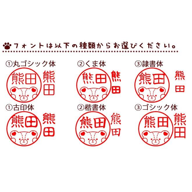 シャチハタ式 イラスト キャップレス くまばん 回転式ネーム印 ジョインティ クマのはんこ 10 0mm ハンコ Bear 送料無料 印鑑 はんこ 認印 クマ テディベア Gomu Kuma ハンコヤストア 通販 Yahoo ショッピング