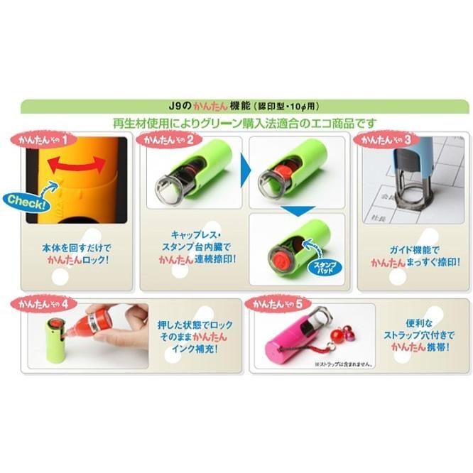 イラスト キャップレス くまばん 回転式ネーム印 ジョインティ クマのはんこ 10.0mm  ハンコ bear 送料無料 印鑑 はんこ 認印 クマ テディベア | ハンコヤストア | 04