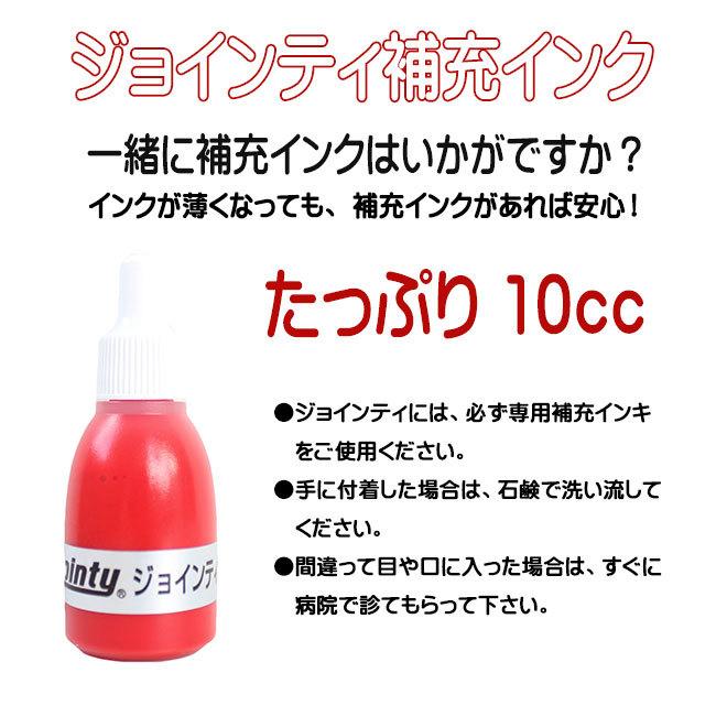 イラスト キャップレス くまばん 回転式ネーム印 ジョインティ クマのはんこ 10.0mm  ハンコ bear 送料無料 印鑑 はんこ 認印 クマ テディベア | ハンコヤストア | 06