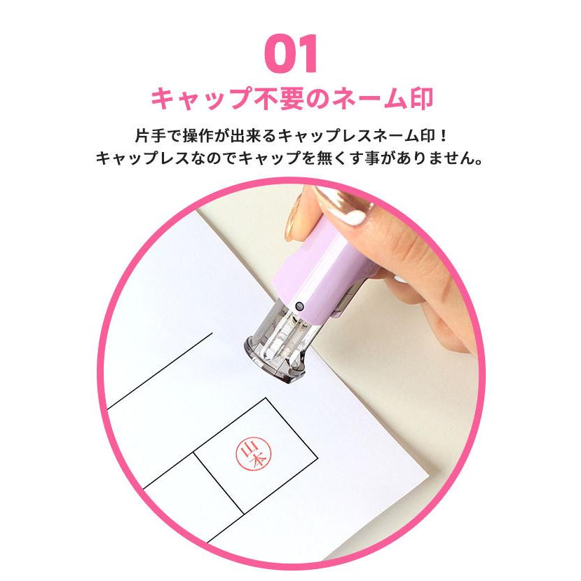 イラスト キャップレス くまばん 回転式ネーム印 ジョインティ クマのはんこ 10.0mm  ハンコ bear 送料無料 印鑑 はんこ 認印 クマ テディベア | ハンコヤストア | 09