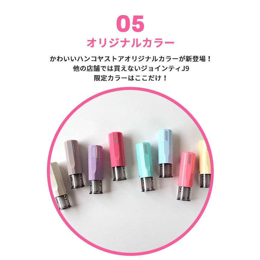 イラスト キャップレス ぱんだばん 回転式ネーム印 ジョインティ パンダのはんこ (10.0mm) 印鑑 ハンコ いんかん panda 送料無料 はんこ 認印 | ハンコヤストア | 13