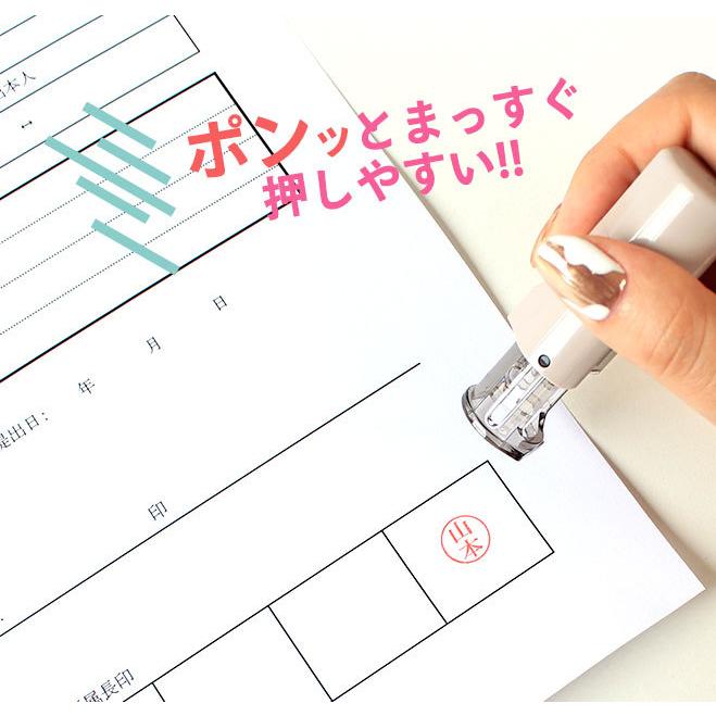 イラスト キャップレス ぱんだばん 回転式ネーム印 ジョインティ パンダのはんこ (10.0mm) 印鑑 ハンコ いんかん panda 送料無料 はんこ 認印 | ハンコヤストア | 08