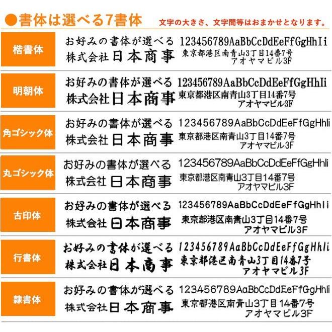 印鑑 はんこ ゴム印 分割印 親子判 （プッシュオフ） (4枚組) 実印 銀行印 認印 印鑑 ハンコ 就職祝い プレゼント 作成 住所印 インボイス｜hankoya-store-7｜11