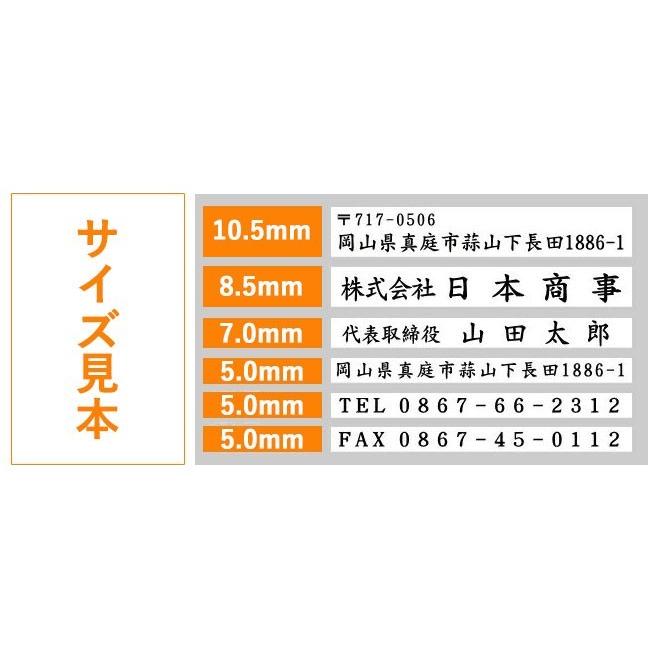 印鑑 はんこ ゴム印 分割印 親子判 （プッシュオフ） (4枚組) 実印 銀行印 認印 印鑑 ハンコ 就職祝い プレゼント 作成 住所印 インボイス｜hankoya-store-7｜10