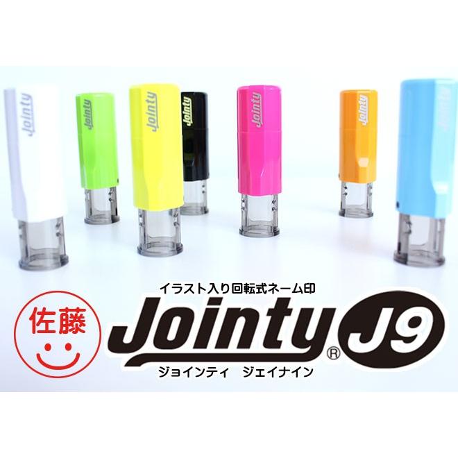すまいるばん 回転式ネーム印 スマイルのはんこ 10 0mm 個人印鑑 連絡帳 みました ハンコ ネーム印 シャチハタ Smail 送料無料 印鑑 はんこ ジョインティ 認印 Gomu Smail ハンコヤストア 通販 Yahoo ショッピング