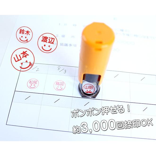 すまいるばん 回転式ネーム印 スマイルのはんこ 10 0mm 個人印鑑 連絡帳 みました ハンコ ネーム印 シャチハタ Smail 送料無料 印鑑 はんこ ジョインティ 認印 Gomu Smail ハンコヤストア 通販 Yahoo ショッピング