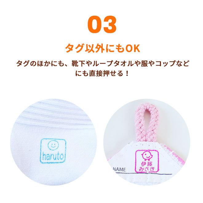 送料無料 タグ用 お名前スタンプ 木台 マルチインク付 入園準備 入学準備 お名前はんこ おなまえ スタンプ ハンコ はんこ アイロン不要 服 布 Gomu u ハンコヤストア 通販 Yahoo ショッピング