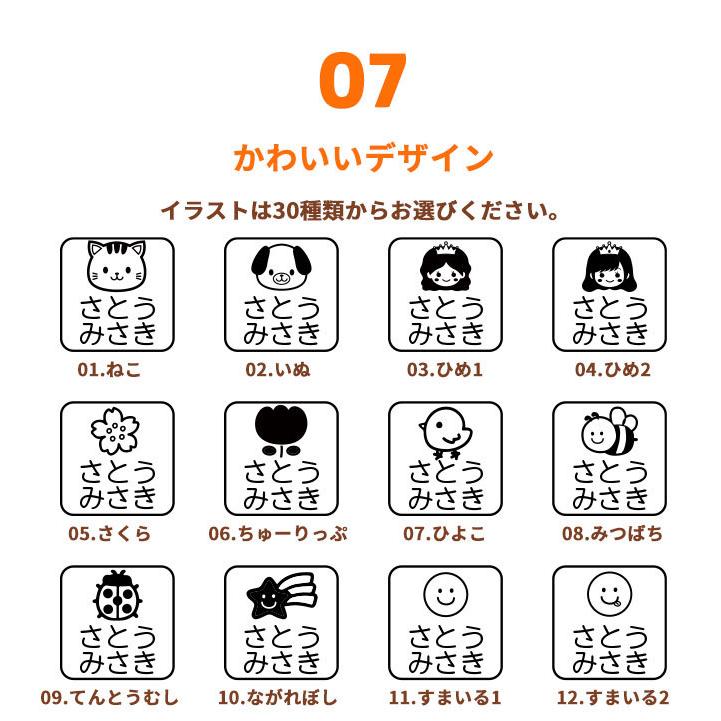 送料無料 タグ用 お名前スタンプ 木台 マルチインク付 入園準備 入学準備 お名前はんこ おなまえ 出産祝い スタンプ ハンコ はんこ アイロン不要 服 布 Gomu u ハンコヤストア 通販 Yahoo ショッピング