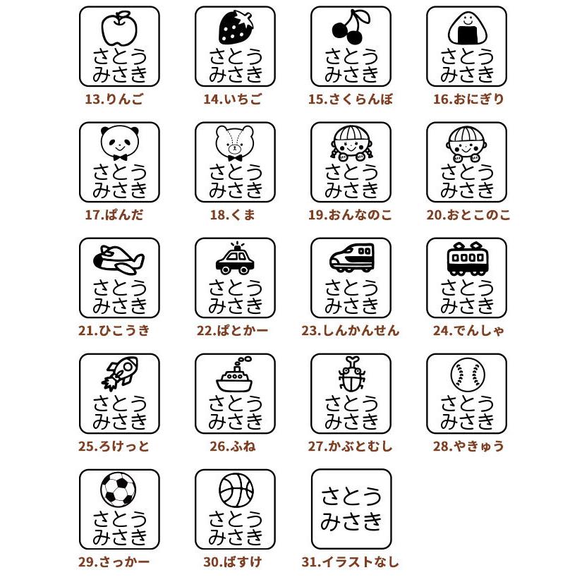 送料無料 タグ用 お名前スタンプ 木台 マルチインク付 入園準備 入学準備 お名前はんこ おなまえ スタンプ ハンコ はんこ アイロン不要 服 布 Gomu u ハンコヤストア 通販 Yahoo ショッピング