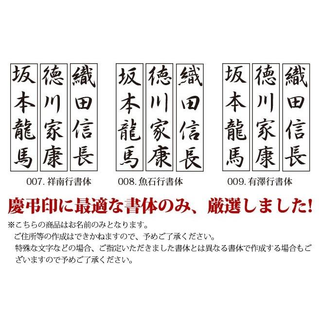 薄墨 慶弔スタンプ のし袋 ゴム印 スタンプ 弔事用 のし ご香典 表書き ゴム印 慶弔印 のし袋 印鑑 はんこ｜hankoya-store-7｜12