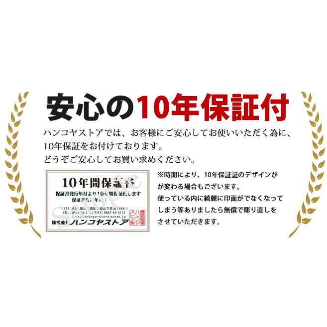 印鑑 はんこ 法人印鑑 黒水牛印鑑3本Aセット 専用ケース付 （角21） 会社印 会社印鑑 法人 会社設立 実印 銀行印 角印 即日出荷 送料無料｜hankoya-store-7｜11