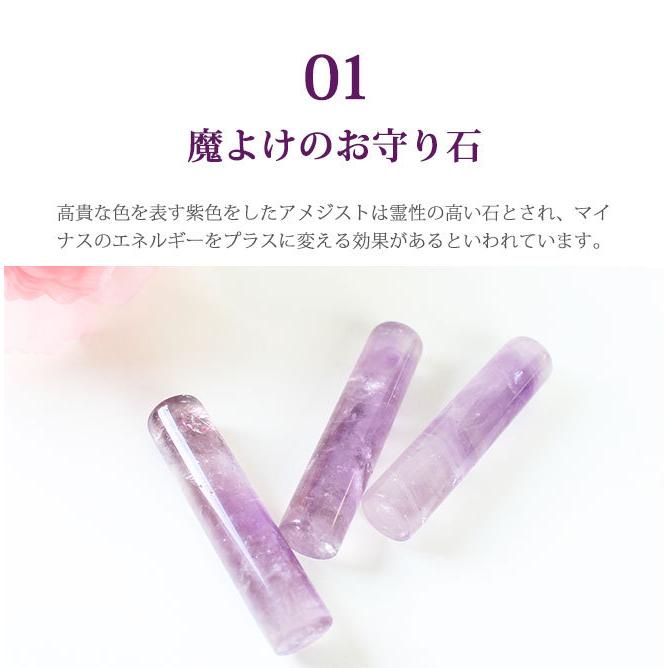 印鑑 はんこ 宝石印鑑 アメジスト 天然石 紫水晶 (16.5mm〜18mm) クロコ風印鑑ケース付 実印 銀行印 認印 開運印鑑祈願 女性 男性 かわいい 10年保証｜hankoya-store-7｜05