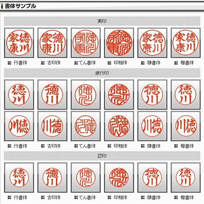 印鑑 はんこ 宝石印鑑 アメジスト 天然石 紫水晶 (12.0mm〜18mm) 2本セット クロコ風印鑑ケース付 実印 銀行印 認印 開運印鑑祈願 女性 男性 かわいい 10年保証の画像