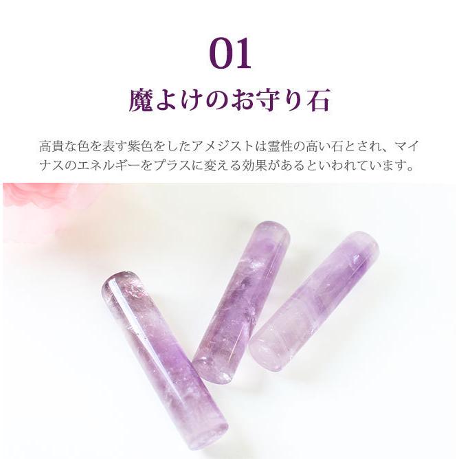 印鑑 はんこ 宝石印鑑 アメジスト 天然石 紫水晶 (12.0mm〜18mm) 2本セット クロコ風印鑑ケース付 実印 銀行印 認印 開運印鑑祈願 女性 男性 かわいい 10年保証｜hankoya-store-7｜05