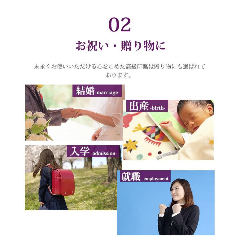 印鑑 はんこ 宝石印鑑 アメジスト 天然石 紫水晶 (12.0mm〜18mm) 2本セット クロコ風印鑑ケース付 実印 銀行印 認印 開運印鑑祈願 女性 男性 かわいい 10年保証の画像