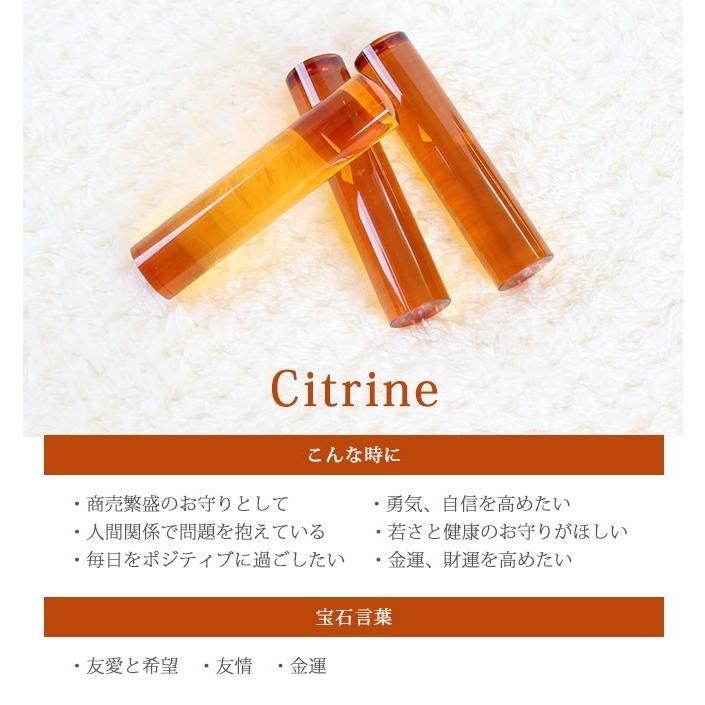 ハンコヤストア 印鑑 はんこ 宝石印鑑 シトリン 黄水晶 (12mm〜18mm)3