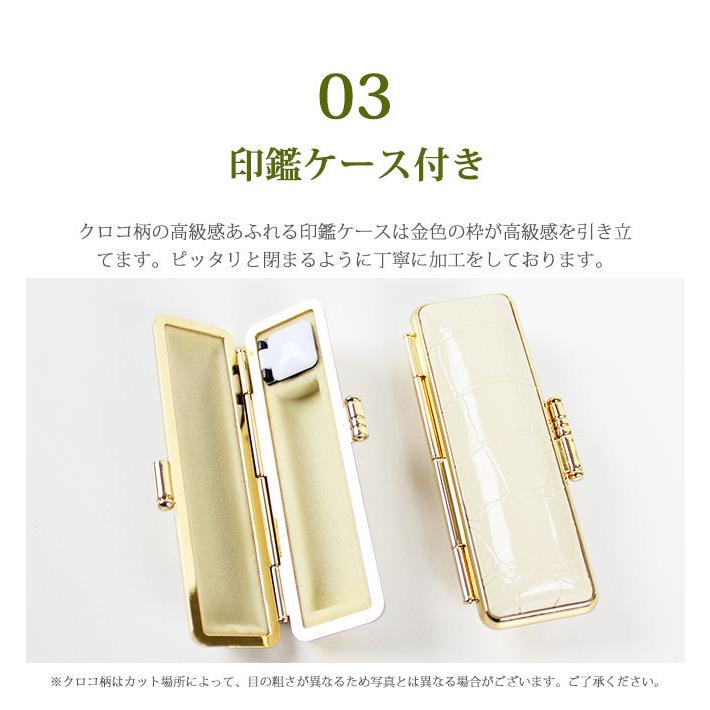 ハンコヤストア 印鑑 はんこ 宝石印鑑 クリスタル 白水晶 (16.5mm  