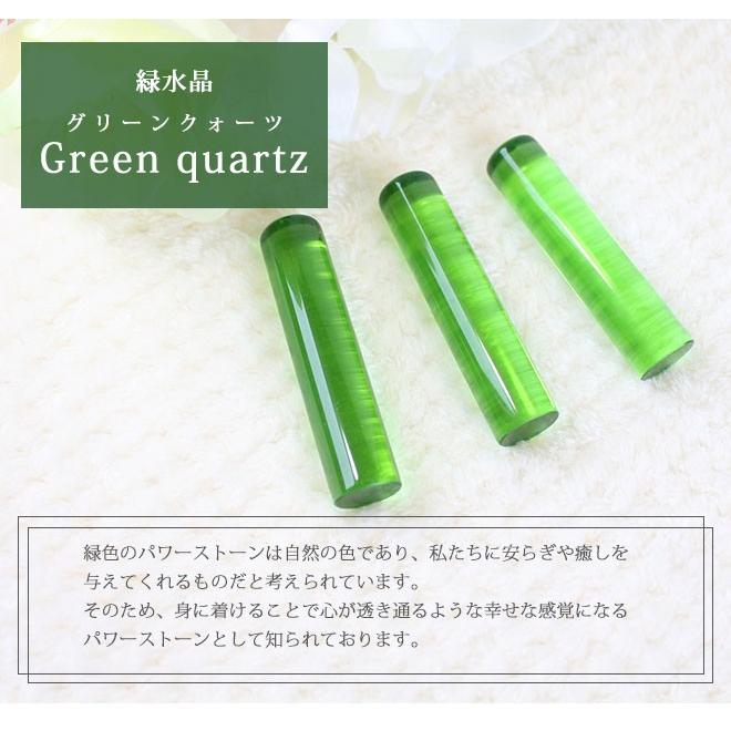 ハンコヤストア 印鑑 はんこ 宝石印鑑 緑水晶印鑑 (12mm〜15mm