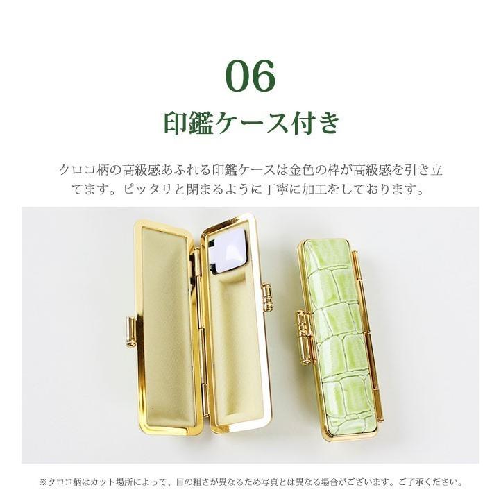 ハンコヤストア 印鑑 はんこ 宝石印鑑 緑水晶印鑑 12mm〜18mm 3本