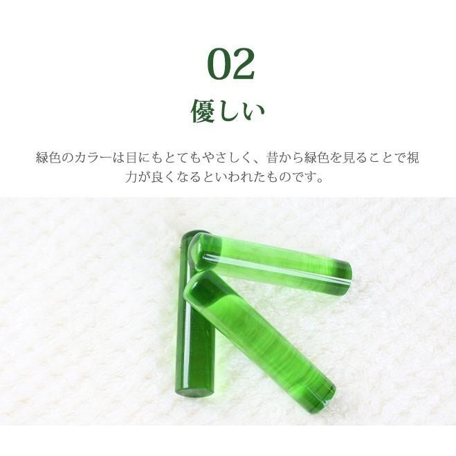 ハンコヤストア 印鑑 はんこ 宝石印鑑 緑水晶印鑑 12mm〜18mm 3本