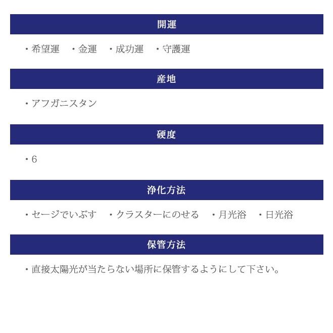 印鑑 はんこ 宝石印鑑 ラピスラズリ 天然石 青金石 (12mm〜15mm) クロコ風印鑑ケース付 実印 銀行印 認印 開運印鑑祈願 女性 男性 かわいい 10年保証 | ハンコヤストア | 03