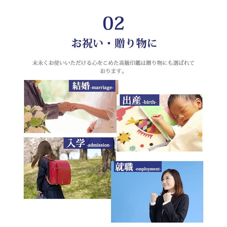 印鑑 はんこ 宝石印鑑 ラピスラズリ 天然石 青金石 (12mm〜15mm) クロコ風印鑑ケース付 実印 銀行印 認印 開運印鑑祈願 女性 男性 かわいい 10年保証 | ハンコヤストア | 05