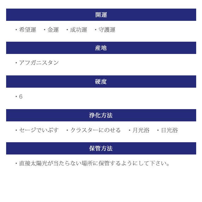 印鑑 はんこ 宝石印鑑 ラピスラズリ 天然石 青金石 (12mm〜18mm) 2本セット クロコ風印鑑ケース付 実印 銀行印 認印 開運印鑑 女性 男性 かわいい 10年保証の画像