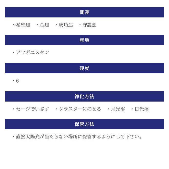 印鑑 はんこ 宝石印鑑 ラピスラズリ 天然石 青金石 (12mm〜18mm) 3本セット クロコ風印鑑ケース付 実印 銀行印 認印 開運印鑑 女性 男性 かわいい 10年保証の画像