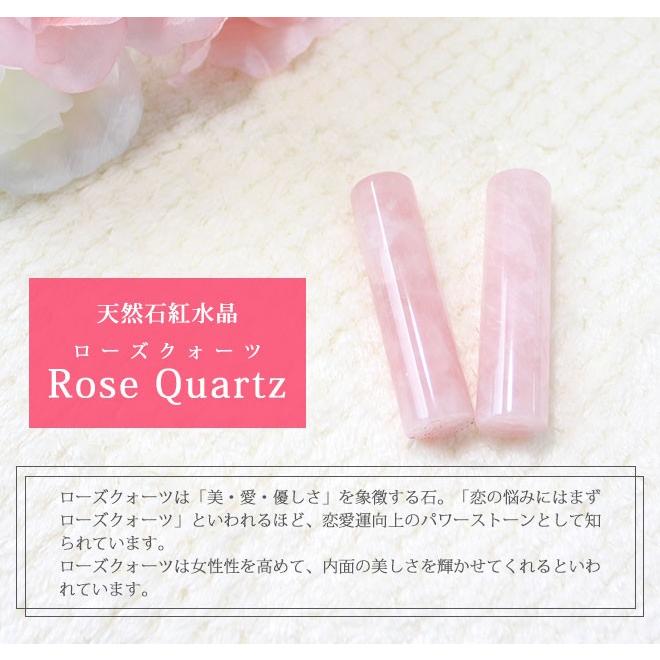 印鑑 実印 宝石印鑑 ローズクォーツ 天然石 紅水晶 12mm 15mm 印鑑ケース付 はんこ 銀行印 認印 開運印鑑 祈願 女性 かわいい Rose Quartz 10年保証 H Rose135 001 ハンコヤストア 通販 Yahoo ショッピング