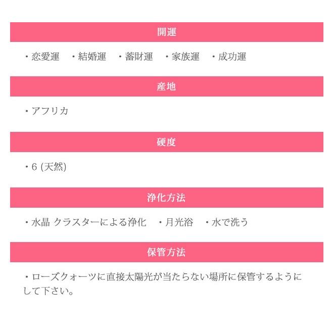 印鑑 実印 はんこ ローズクォーツ 天然石 紅水晶 12〜15mm 宝石印鑑 クロコ風印鑑ケース付 銀行印 認印 ハンコ 個人印鑑 ケースセット | ハンコヤストア | 03