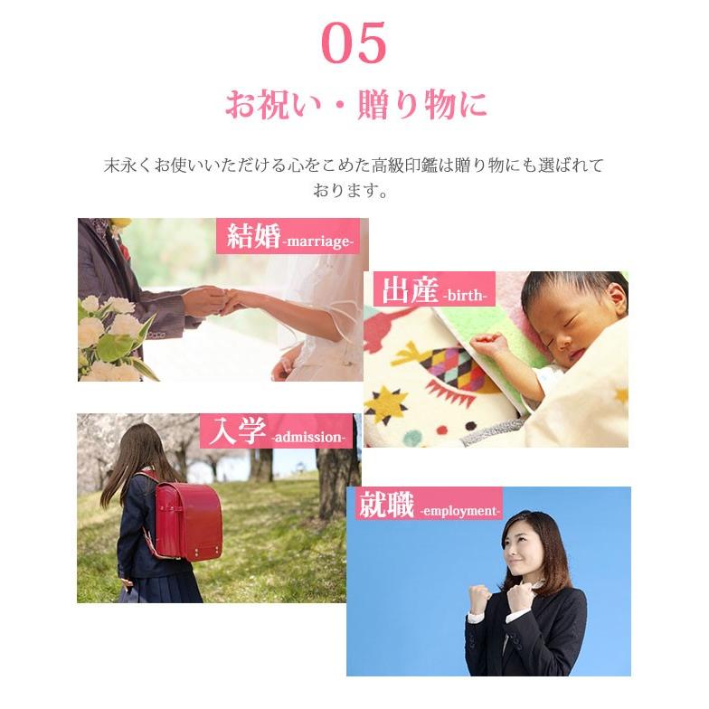 印鑑 実印 はんこ ローズクォーツ 天然石 紅水晶 12〜15mm 宝石印鑑 クロコ風印鑑ケース付 銀行印 認印 ハンコ 個人印鑑 ケースセット | ハンコヤストア | 08