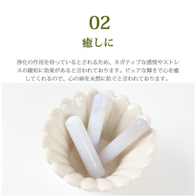 白めのう 印鑑 三本セット