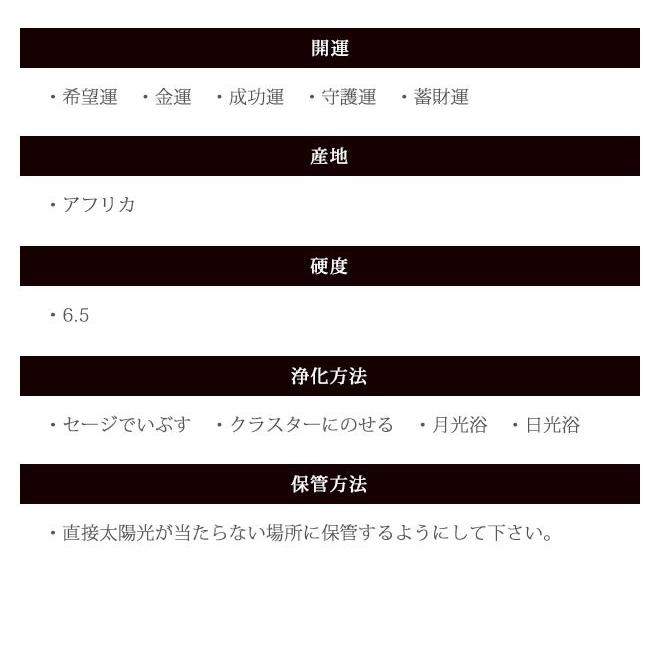 印鑑 はんこ 宝石印鑑 タイガーアイ 虎目石 (12mm〜18mm) 2本セット クロコ風印鑑ケース付 実印 銀行印 認印 開運印鑑祈願 男性 かっこいい 10年保証の画像