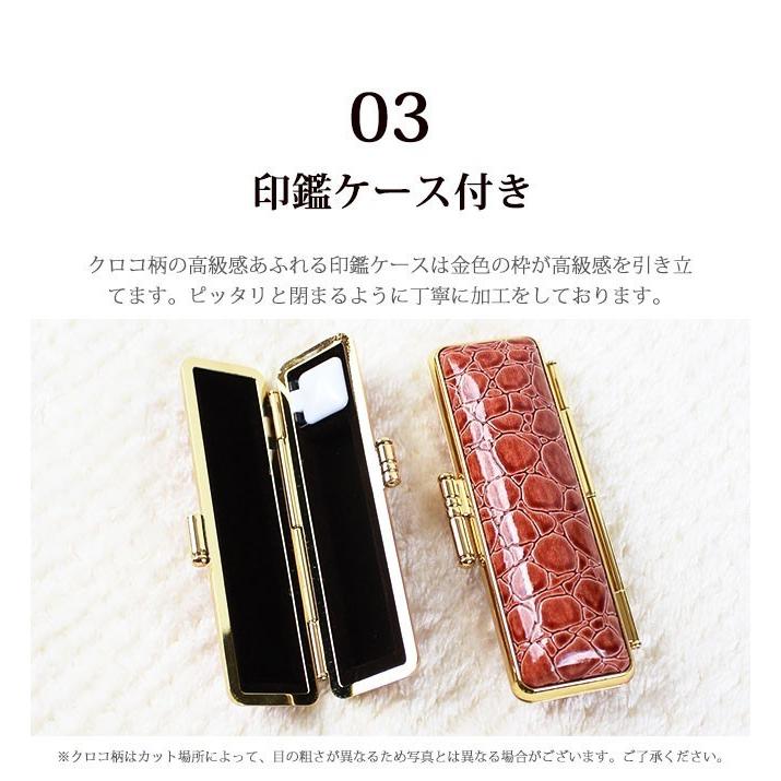 ハンコヤストア 印鑑 はんこ 宝石印鑑 タイガーアイ 虎目石 (12mm