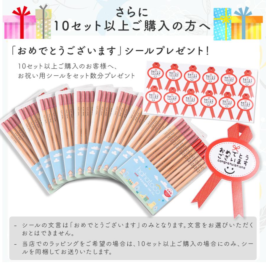 ハンコヤストア 三菱鉛筆 ハハトコ 鉛筆 2B 1ダース 名入れ 小学生