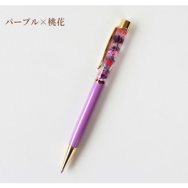 ハンコヤストア ボールペン 名入れ無料 ハーバリウムボールペン 名入れ