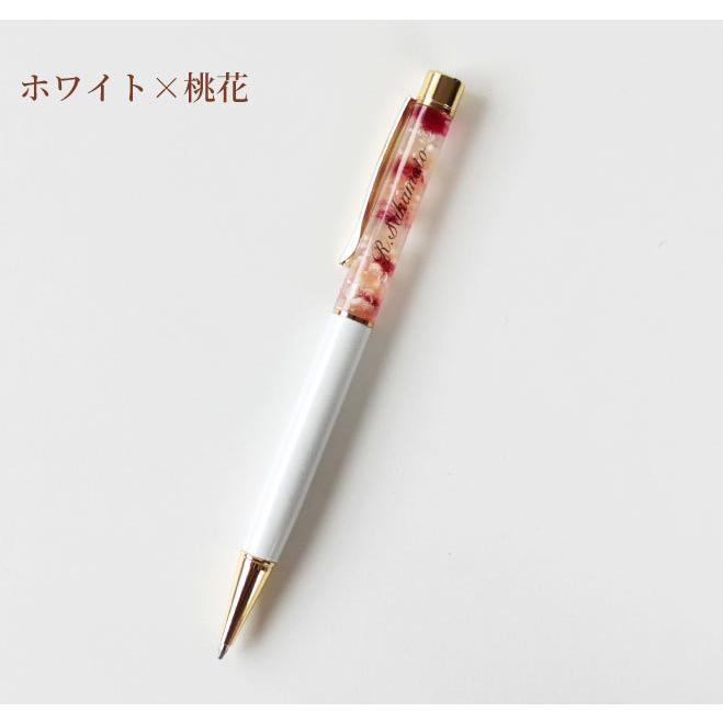ボールペン 名入れ無料 ハーバリウムボールペン 名入れ ペン 誕生日 母の日 入学祝い 敬老の日 クリスマス 女性 ギフト プレゼント 就職祝 退職祝 結婚祝 Herbarium P Naire ハンコヤストア 通販 Yahoo ショッピング