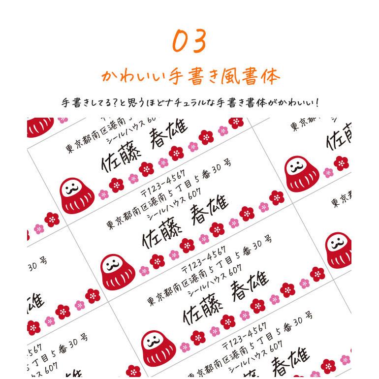 イラスト入り住所シール 40枚入り かわいい スタンプ ゴム印 個人用 法人用 はがき 封筒 暑中見舞い 年賀状 横 オリジナル 住所印 住所判 おしゃれ Illust Address Seal ハンコヤストア 通販 Yahoo ショッピング
